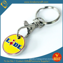 OEM Custom Enamel Supermarket Shopping Keychain Trolley Token Coin Lock